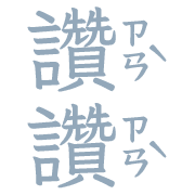 017