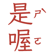 005