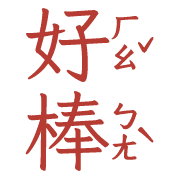 006