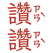 017