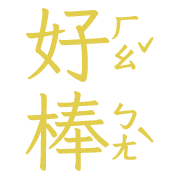 006