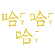 014