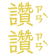 017