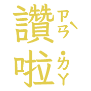 038