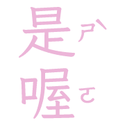 005