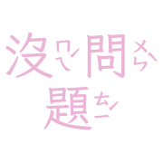 012