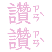 017