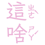 018