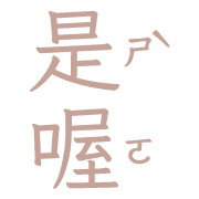 005