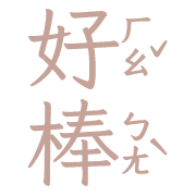006