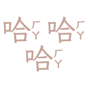 014