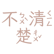 016
