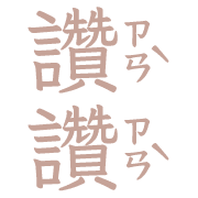 017