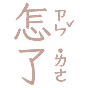 025