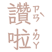 038