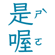005