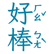 006