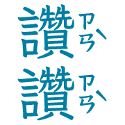 017
