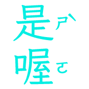 005