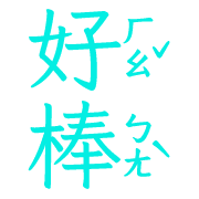 006