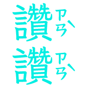 017