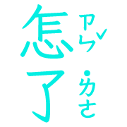 025