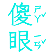 036