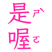 005