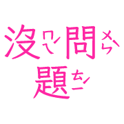 012