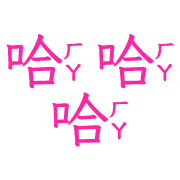 014