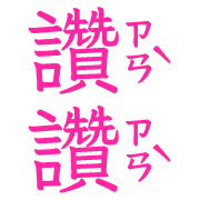 017