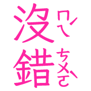 023