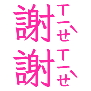 037