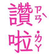 038