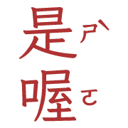 005