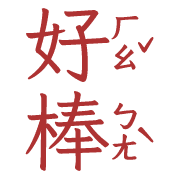 006