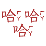 014