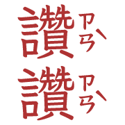 017