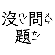 012