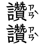 017