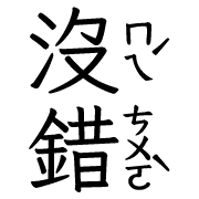 023
