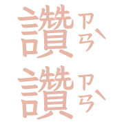 017