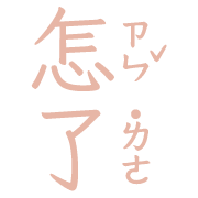 025
