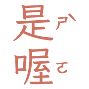 005