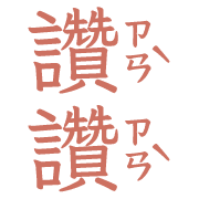 017