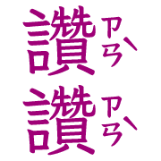 017