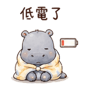 棉被河馬｜不想社交退場 預覽 6