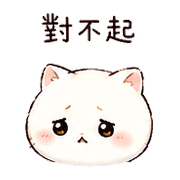 雲梯貓｜慢回訊息補救 預覽 10