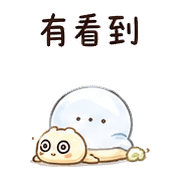 泡泡蝸｜群組潛水冒泡 預覽 8