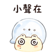 泡泡蝸｜群組潛水冒泡 預覽 10